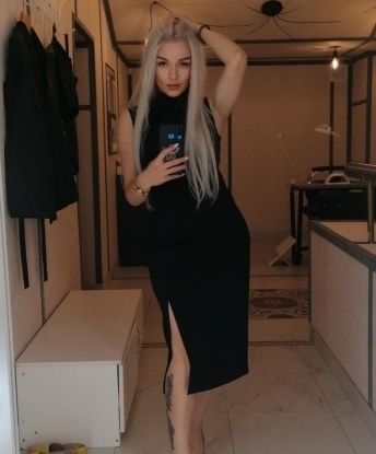 Агата